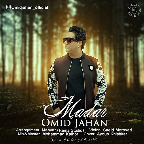 Cover artwork for Madar by Omid Jahan